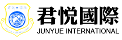 深圳市君悦国际货运代理有限公司
